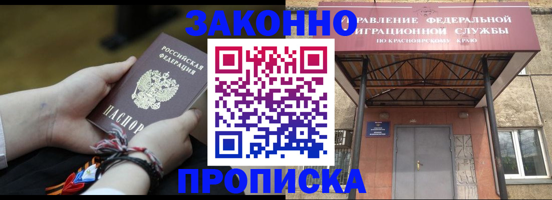 регистрация для дет. сада в Пензенской области